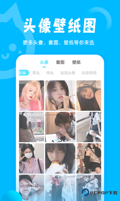 小妖精美化老版本下载v4.2.2