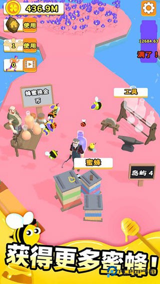 养蜂达人手机版v1.1.0