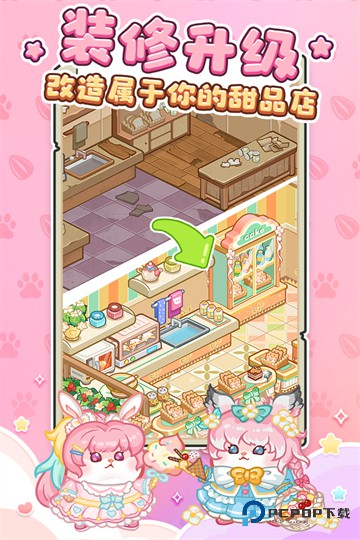 王牌店长官方正版v5.0.0