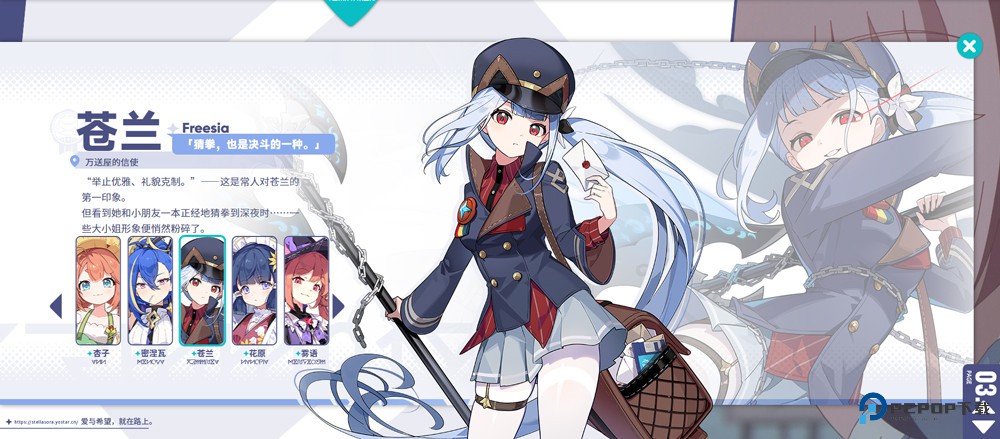 星塔旅人国际服旅人图鉴一览6