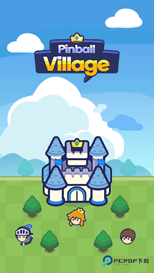 弹珠村庄手机版v0.0.1