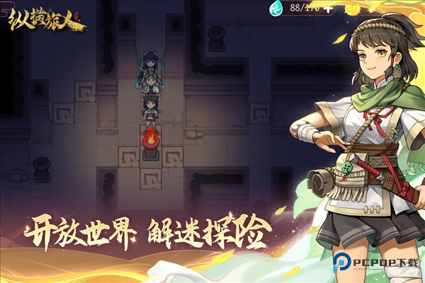 纵横旅人国际版v1.1.22