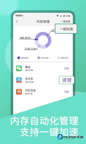 双开大师分身小米版v11.3.3.0