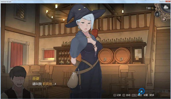 阿德莱德旅馆汉化版