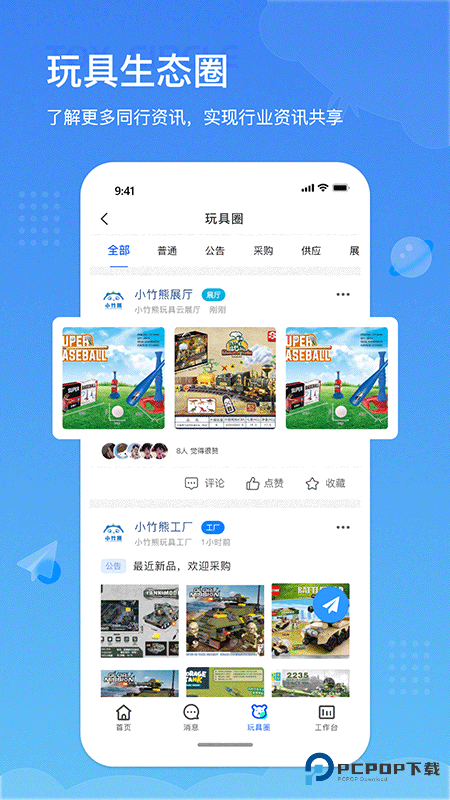 小竹熊中文版v3.0.36
