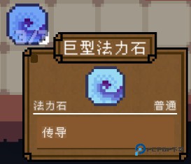 背包英雄中文手机版3