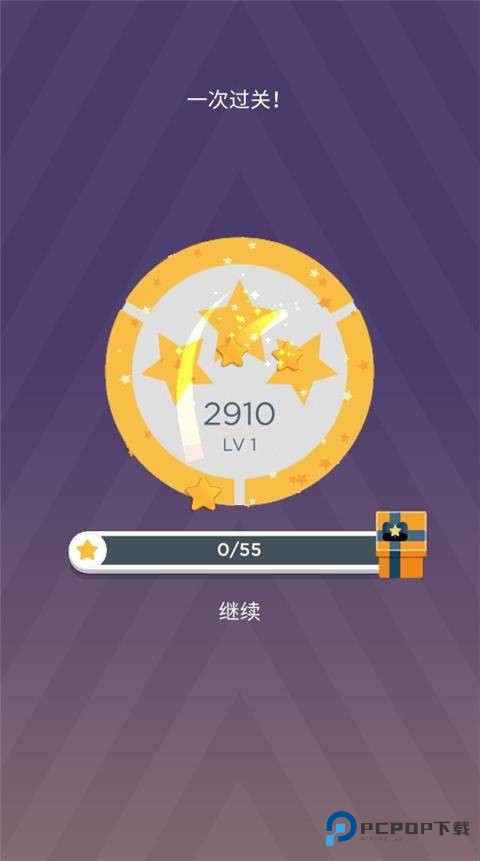 两点之间(TwoDots)汉化版下载