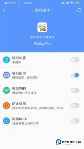 路行助手2025官方正版