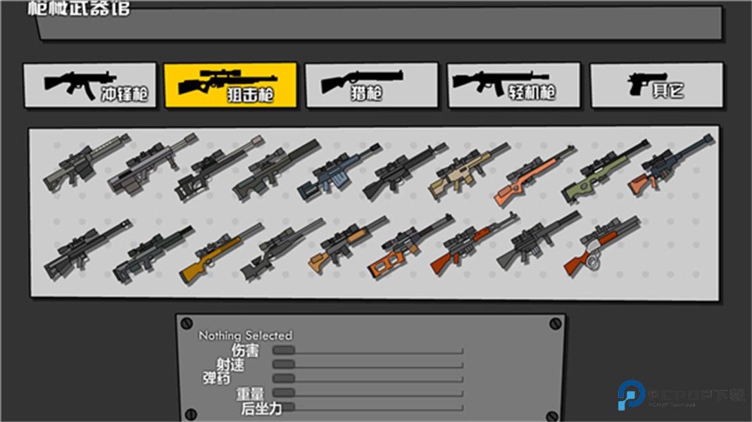 混乱大战联机手机版下载v1.3.9