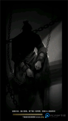 神探诡事录官方正版