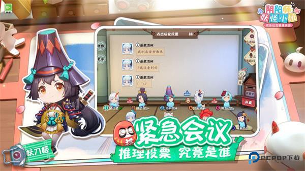 阴阳师妖怪小班测试服v1.30.616944