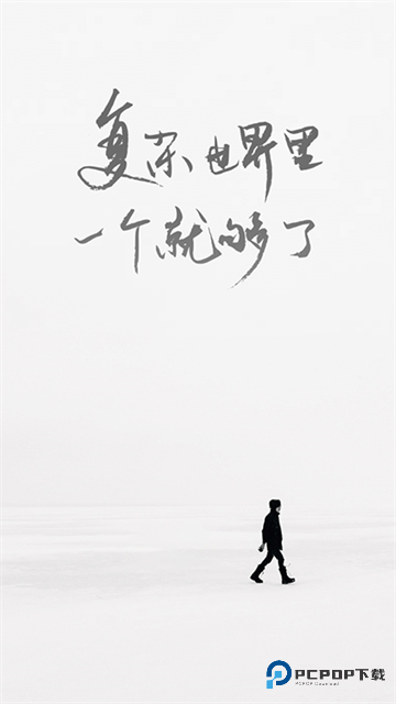 ONE一个致敬韩寒版下载v5.5.0安卓版