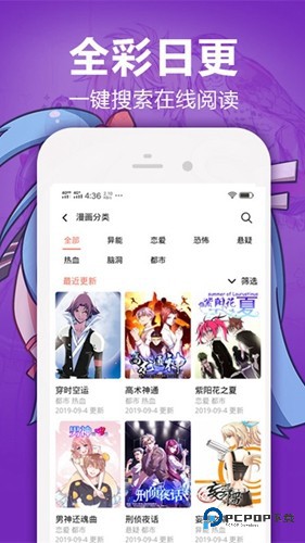 嘿嘿连载小说旧版本v1.0.0