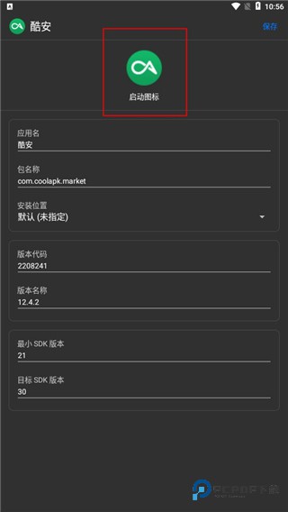 apk编辑器中文版