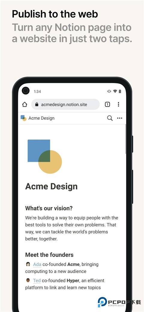 notion笔记中文版v0.6.374