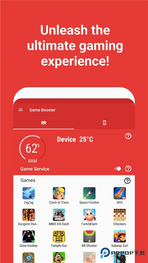 帧率优化大师手机版v2.1.1