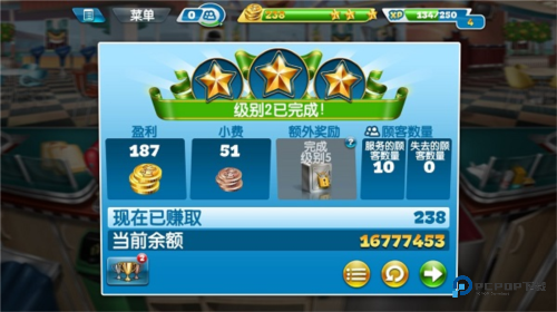 烹饪发烧友中文版