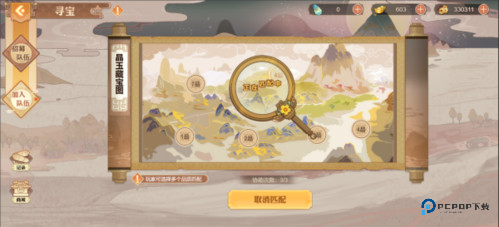 三国志赵云传25