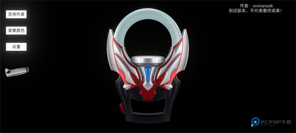 欧布圆环模拟器(OrhRIng)移植版下载vrelease-0.3最新版