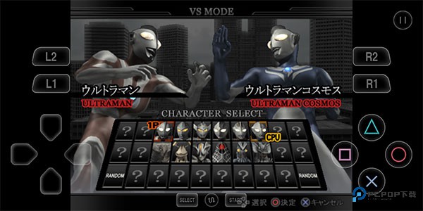 奥特曼格斗进化重生中文版v3.3.2