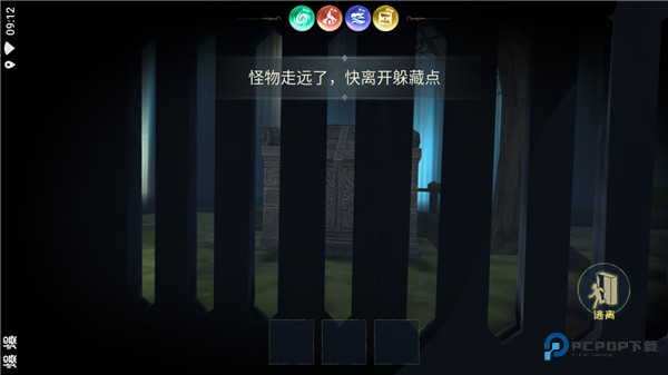 恐怖躲猫猫3旧版本官方正版下载