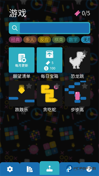 离线小游戏手机版