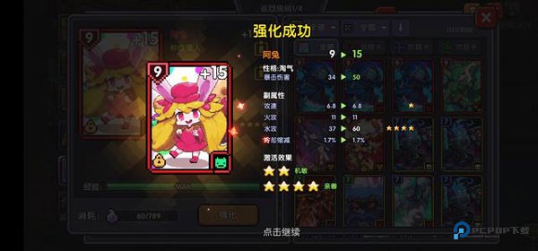 我的勇者手游最新版