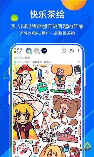 熊猫绘画官方正版免费下载