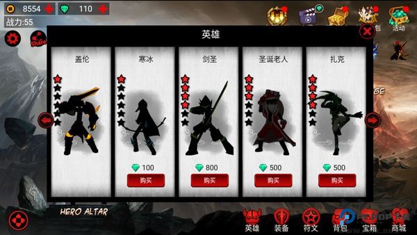 火柴人联盟1单机版