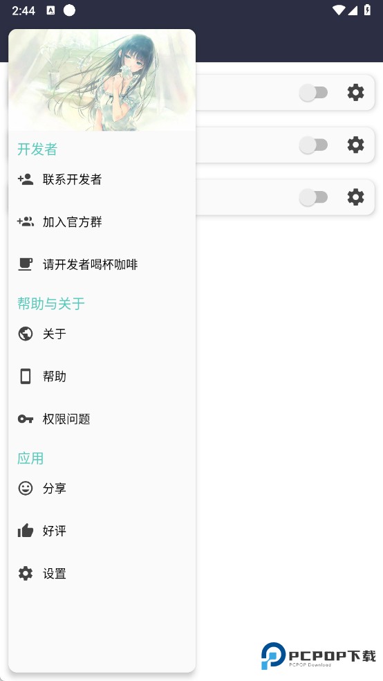 音乐可视化汉化版v1.9.7.0