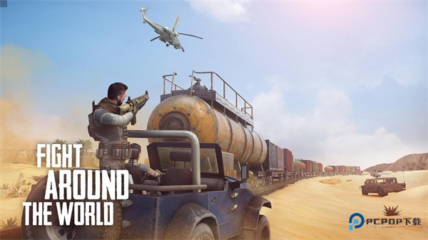 火力掩护中文版下载v1.33.05