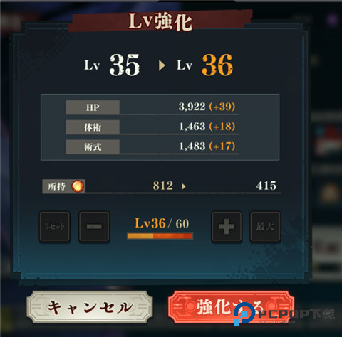 咒术回战幻影游行国际服