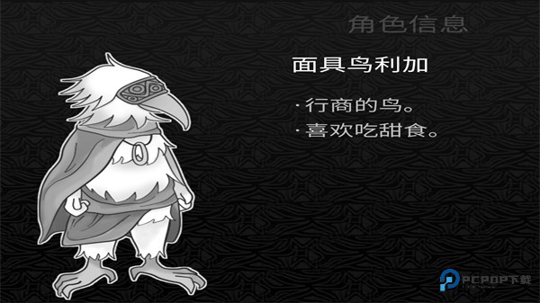 探光空间最新版游戏截图8