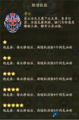 叫我大掌柜手游官方正版