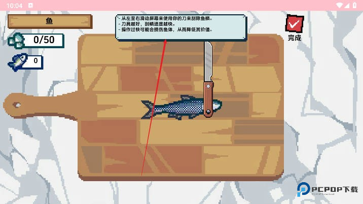 海上餐厅中文版