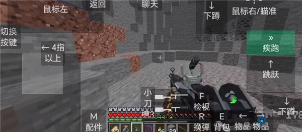 我的世界使命战区手机版如何通过废弃矿道与怪物交战7