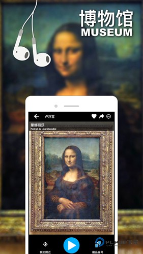 口袋导游手机版v98HW