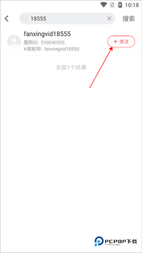 酷狗唱唱旧版本