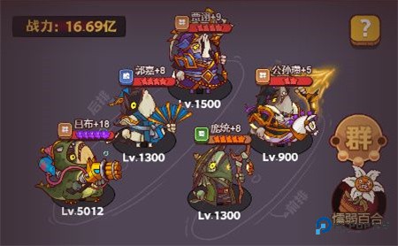 咸鱼之王官方正版下载