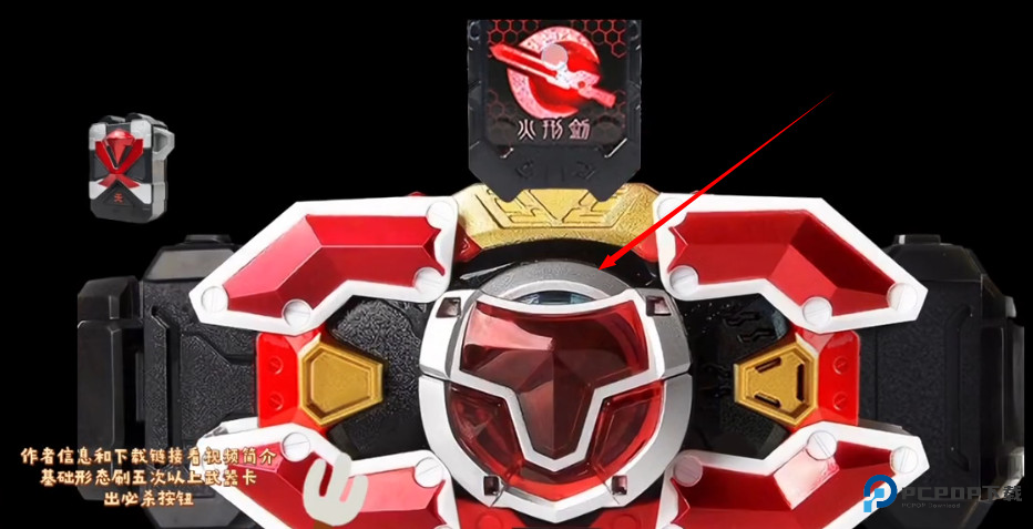 铠甲勇士刑天变身模拟器中文版