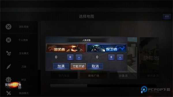 穿越火线越南服