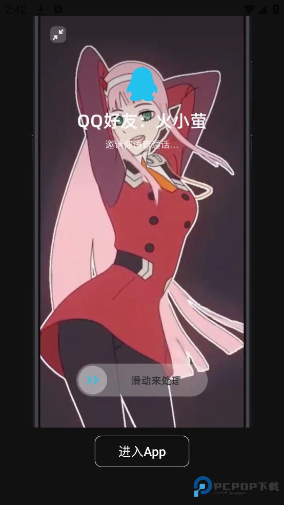 火萤壁纸老版本官方正版下载v1.0.1