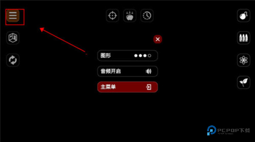 失控玩家模拟器图片5