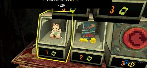 幸运深渊中文版怎么玩1