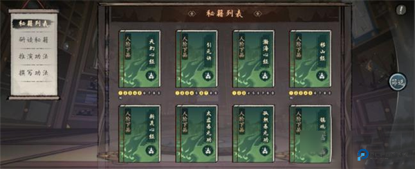 千古江湖梦官方正版下载