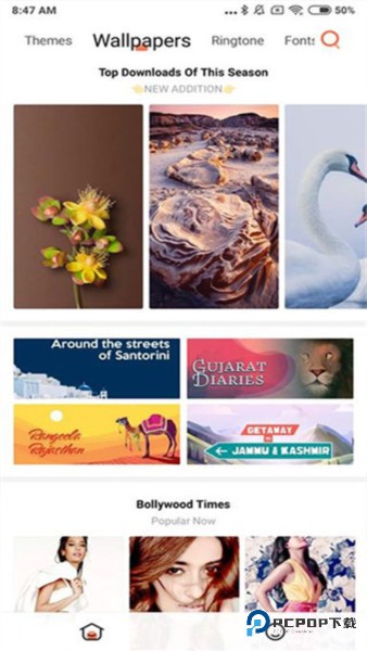 小米主题壁纸商店国际版下载v7.3.2.0