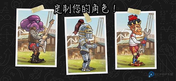 登山赛车2国际服v1.68.1最新版