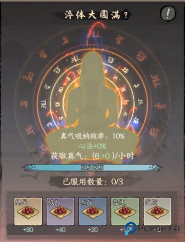 千古江湖梦官方正版下载