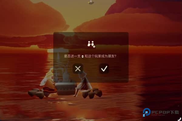 光遇国际服官方正版下载