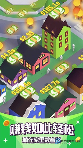 点亮城市中文版v1.3.0